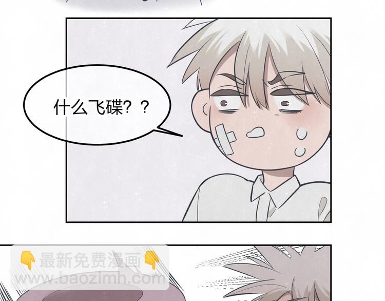 第30话  别人家的妈妈54