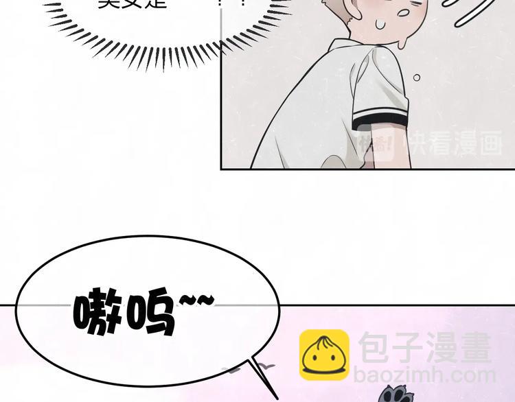 第30话  别人家的妈妈60