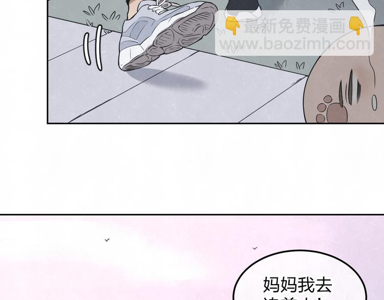 第30话  别人家的妈妈66