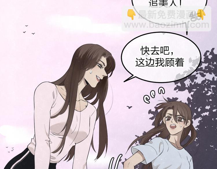 第30话  别人家的妈妈67