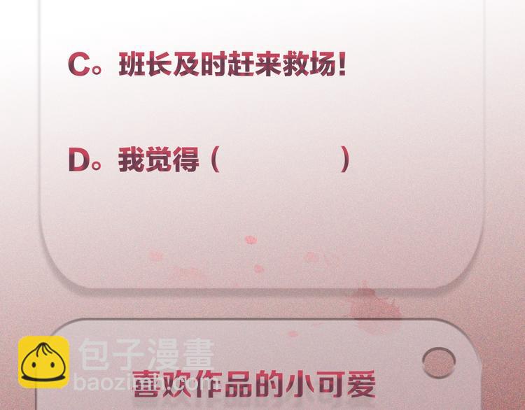 第30话  别人家的妈妈76
