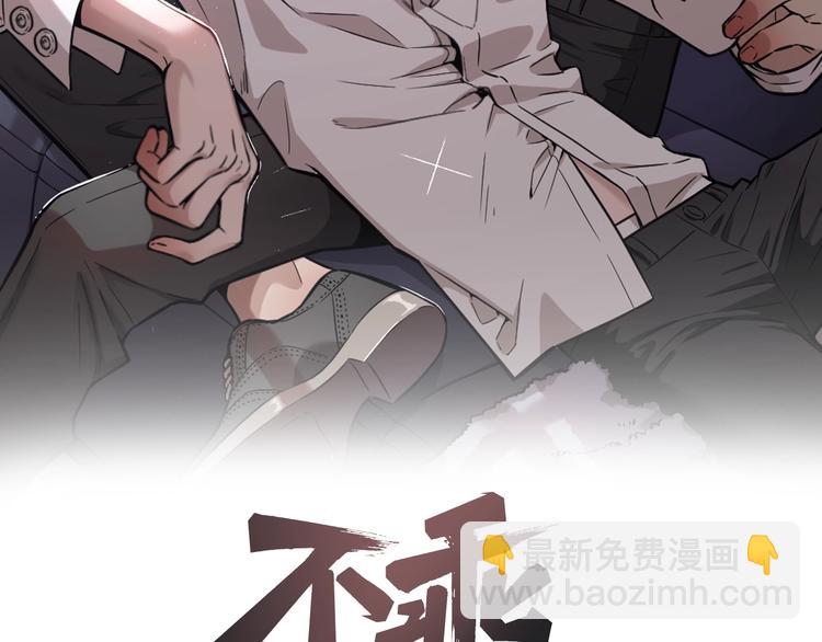 第31话  班长一家的邀请1