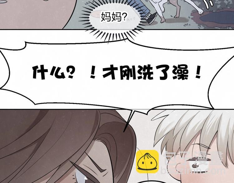 第31话  班长一家的邀请10