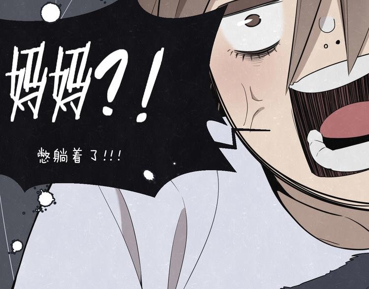 第31话  班长一家的邀请17