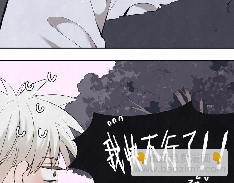 第31话  班长一家的邀请18