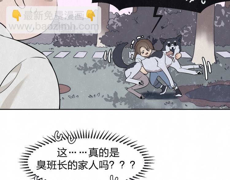 第31话  班长一家的邀请19