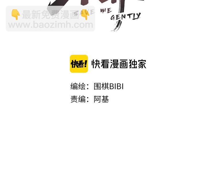 第31话  班长一家的邀请2