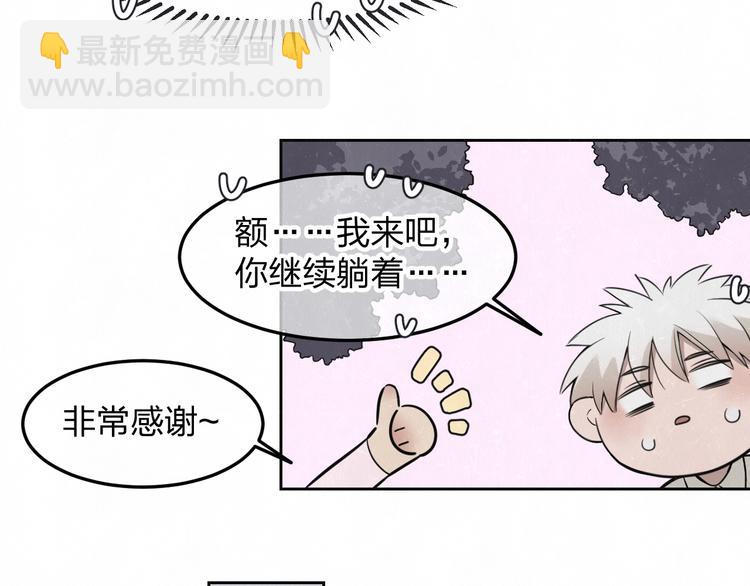 第31话  班长一家的邀请20
