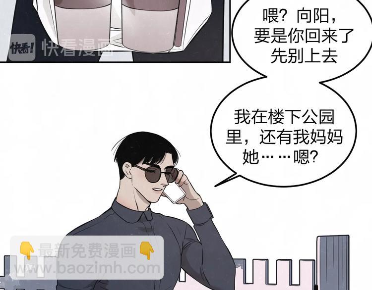 第31话  班长一家的邀请22