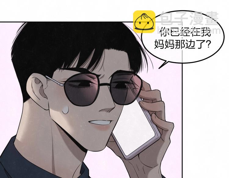 第31话  班长一家的邀请24