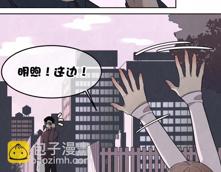 第31话  班长一家的邀请25