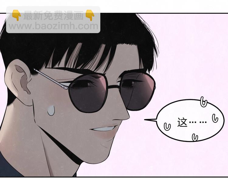 第31话  班长一家的邀请28