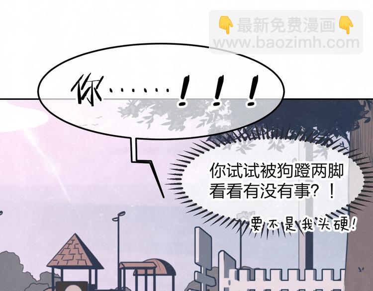 第31话  班长一家的邀请3
