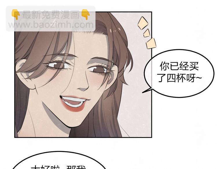第31话  班长一家的邀请34