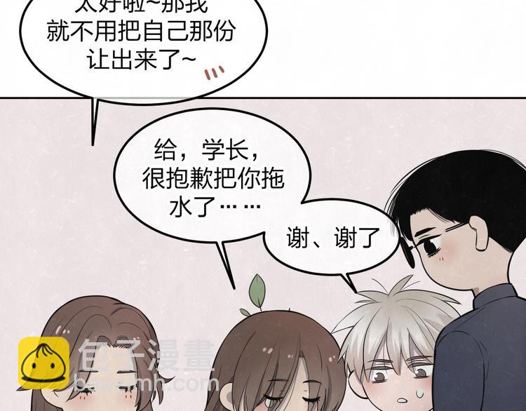 第31话  班长一家的邀请35