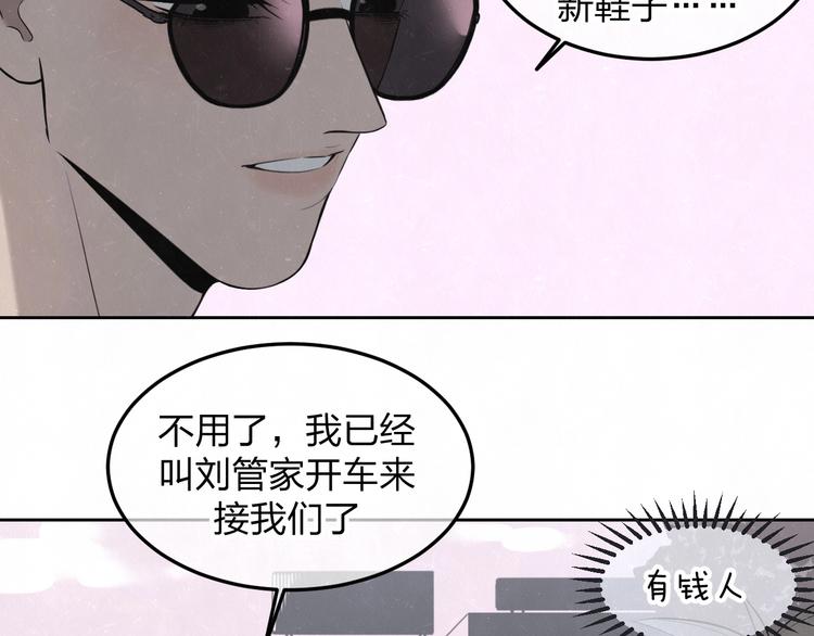 第31话  班长一家的邀请37