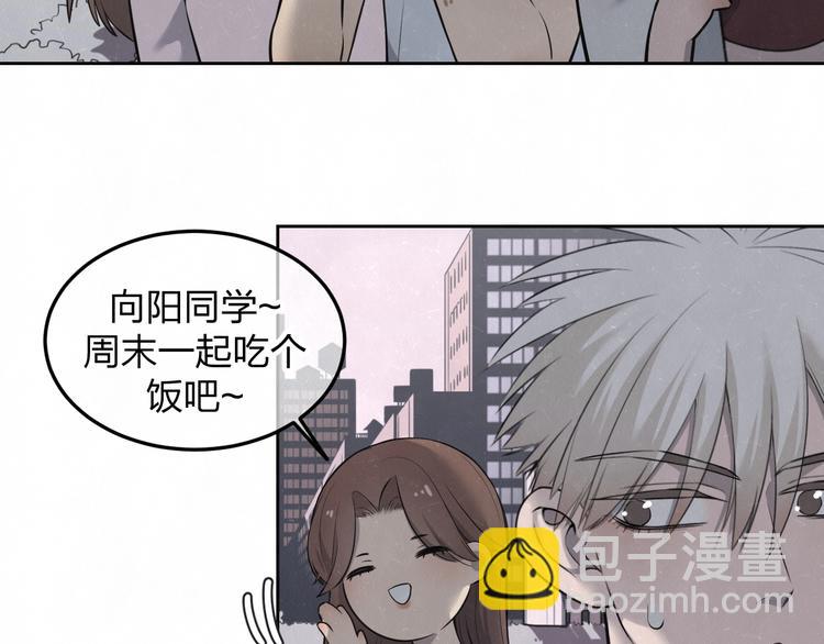 第31话  班长一家的邀请39