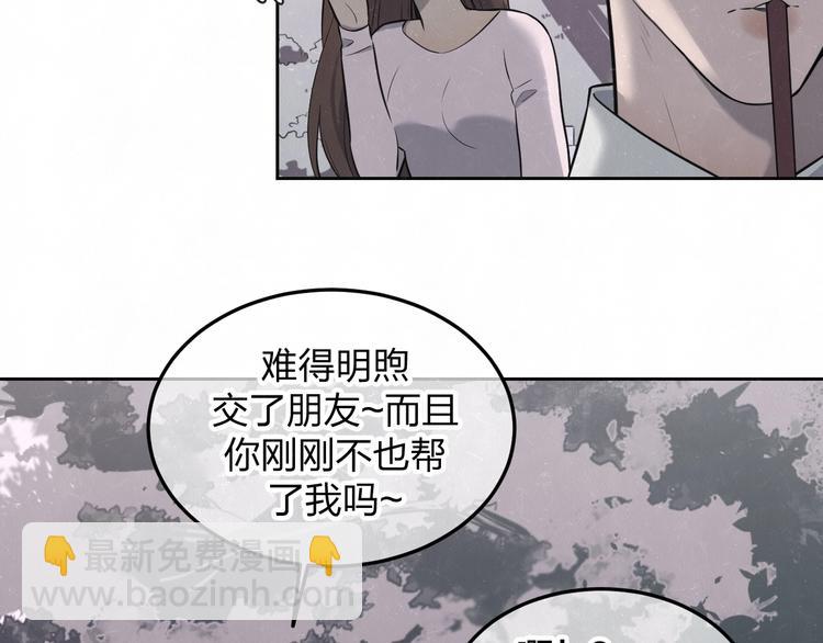 第31话  班长一家的邀请40