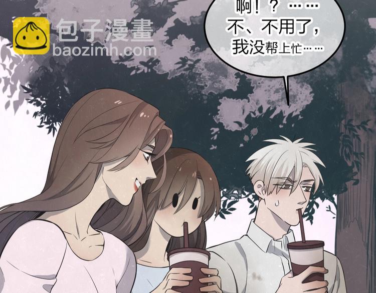 第31话  班长一家的邀请41