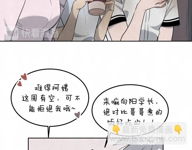 第31话  班长一家的邀请42