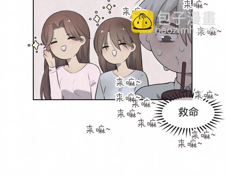 第31话  班长一家的邀请43