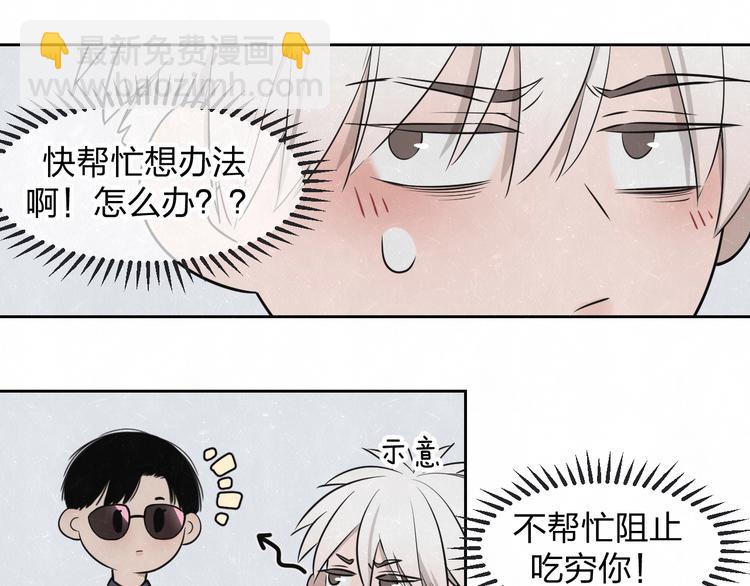 第31话  班长一家的邀请44