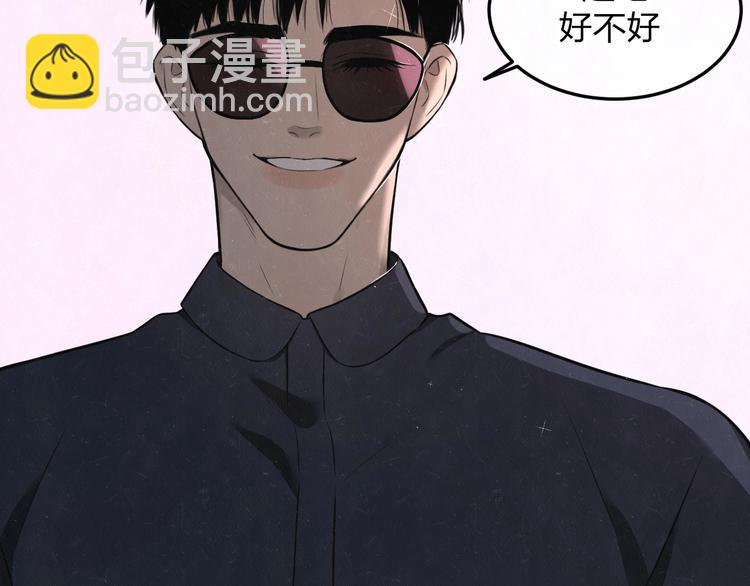 第31话  班长一家的邀请46