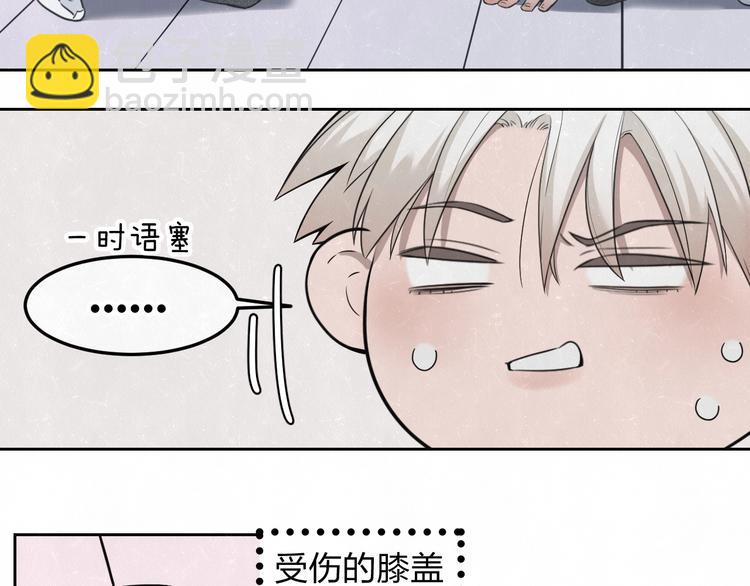 第31话  班长一家的邀请5