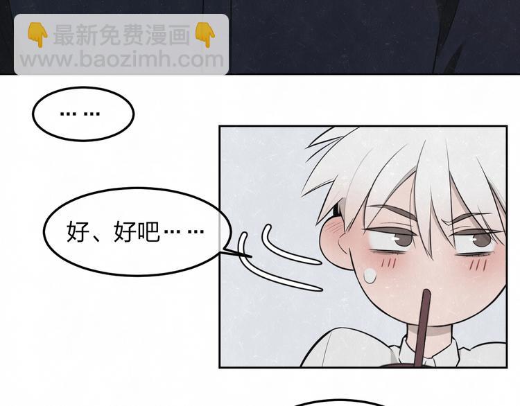 第31话  班长一家的邀请51