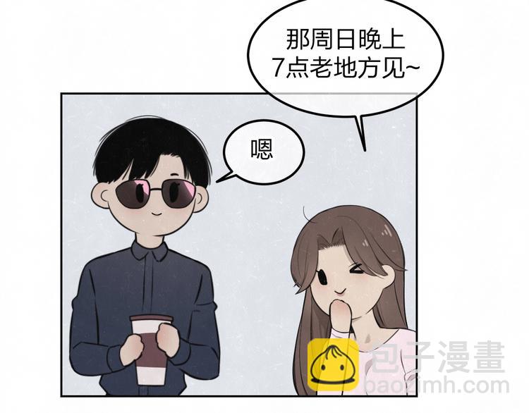 第31话  班长一家的邀请52