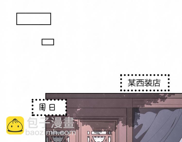 第31话  班长一家的邀请53