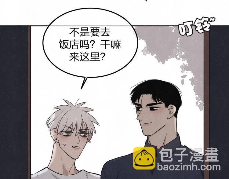第31话  班长一家的邀请55