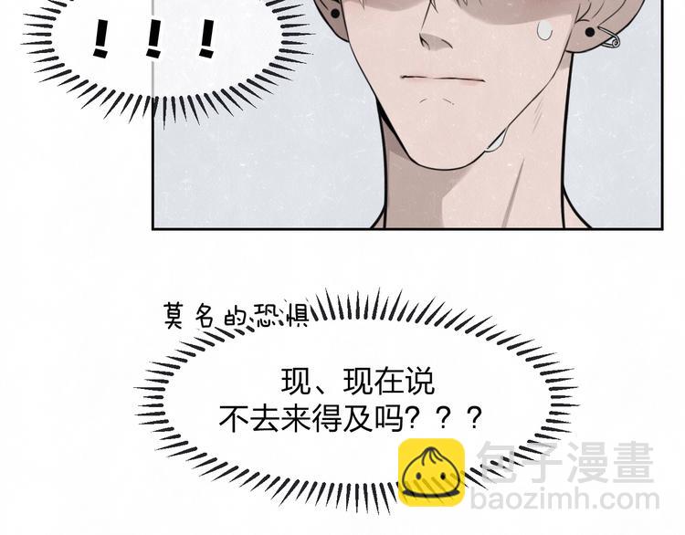 第31话  班长一家的邀请58