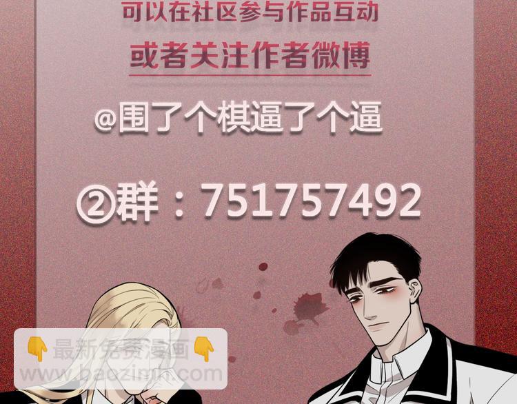 第31话  班长一家的邀请62
