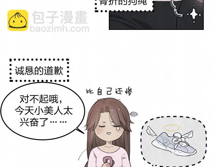 第31话  班长一家的邀请7