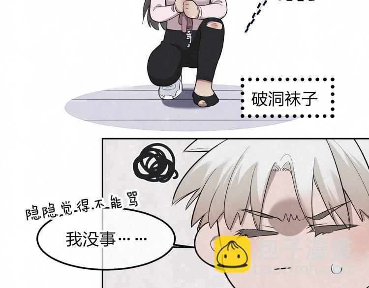 第31话  班长一家的邀请8