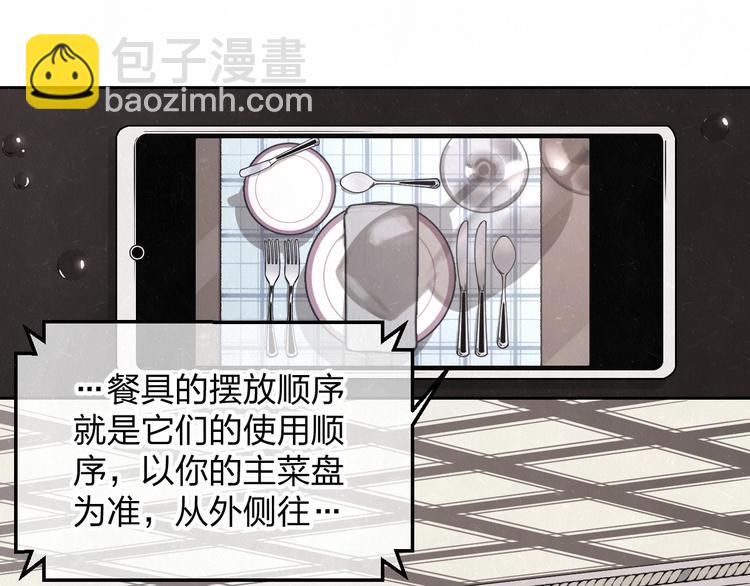 第33话  我来教你吧13