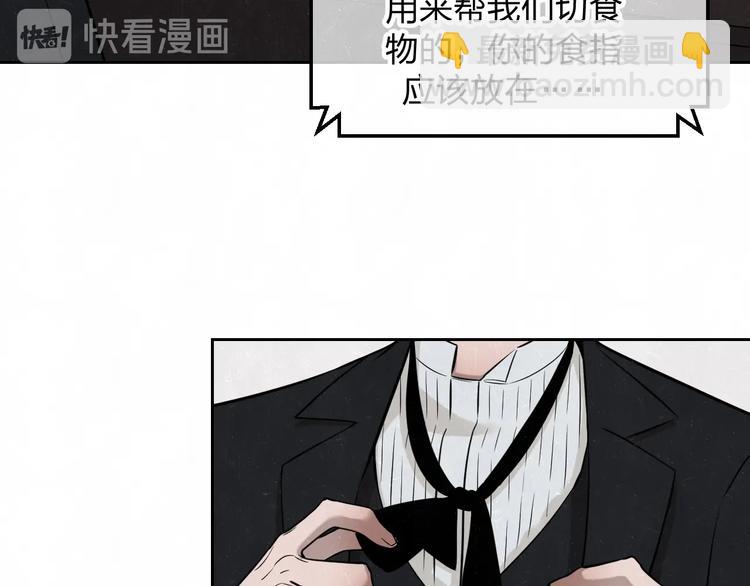 第33话  我来教你吧16