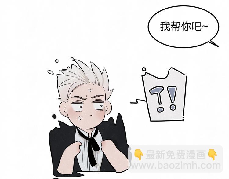 第33话  我来教你吧18