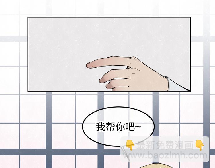 第33话  我来教你吧23