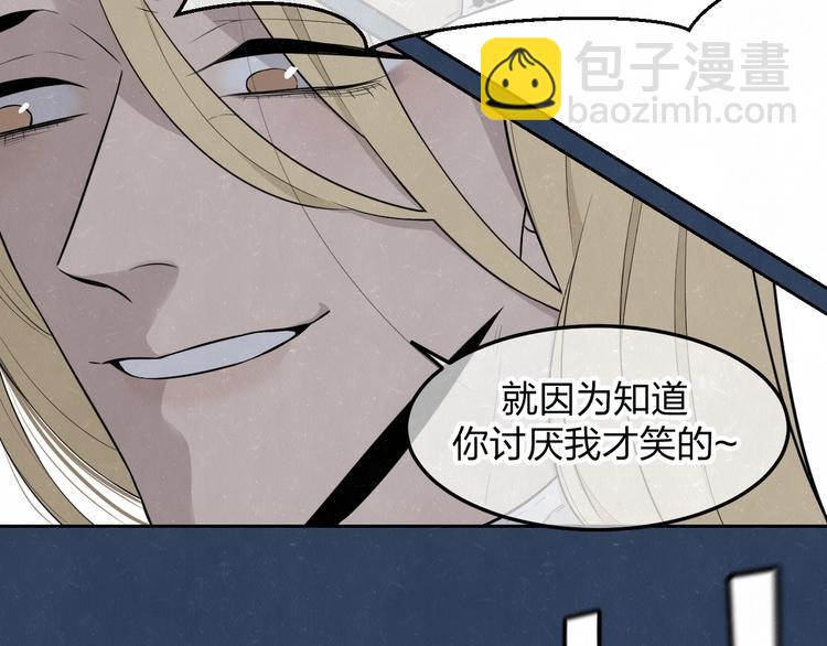 第33话  我来教你吧32