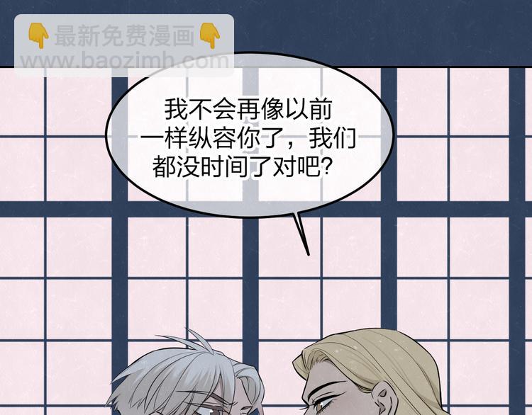 第33话  我来教你吧34