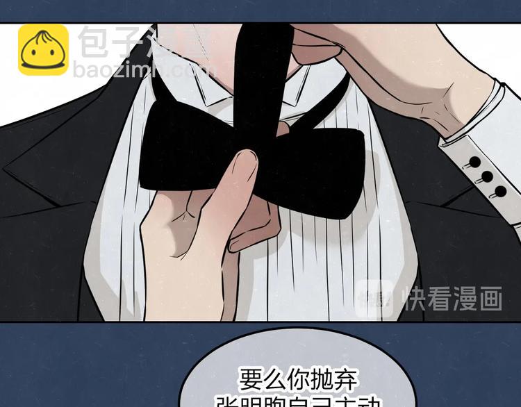 第33话  我来教你吧37