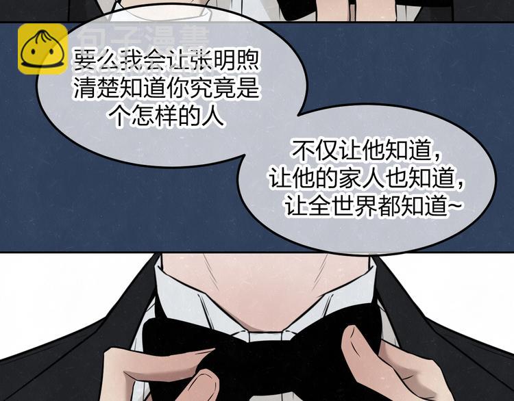 第33话  我来教你吧39