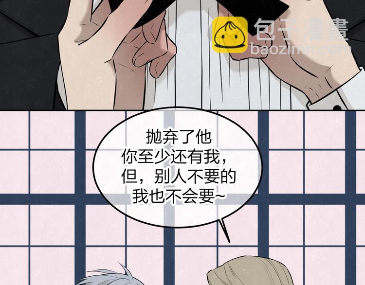 第33话  我来教你吧40