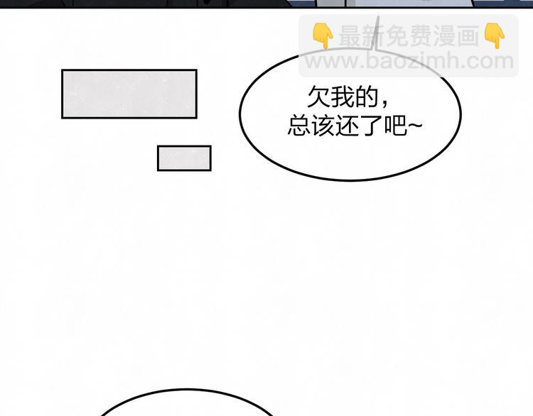 第33话  我来教你吧42