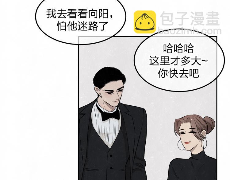 第33话  我来教你吧43