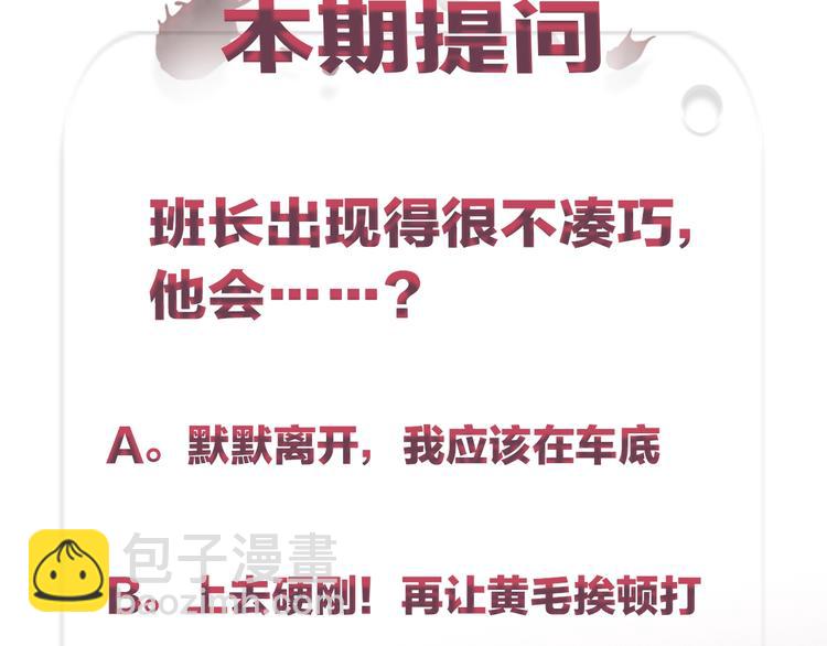 第33话  我来教你吧49