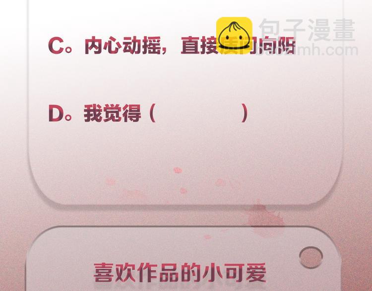 第33话  我来教你吧54