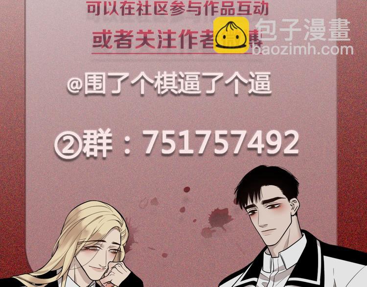 第33话  我来教你吧55